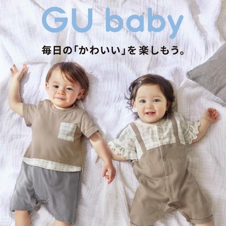 Gu Baby取扱いが始まります Gu ジーユー ショップニュース ゆめタウン広島 イズミ ゆめタウン公式サイト 広島県広島市南区
