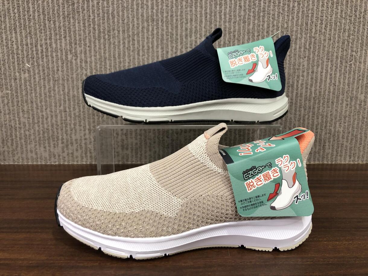 ダウンタウンDX トスポ クッション 未使用 ☆新作商品のご紹介☆｜ABC