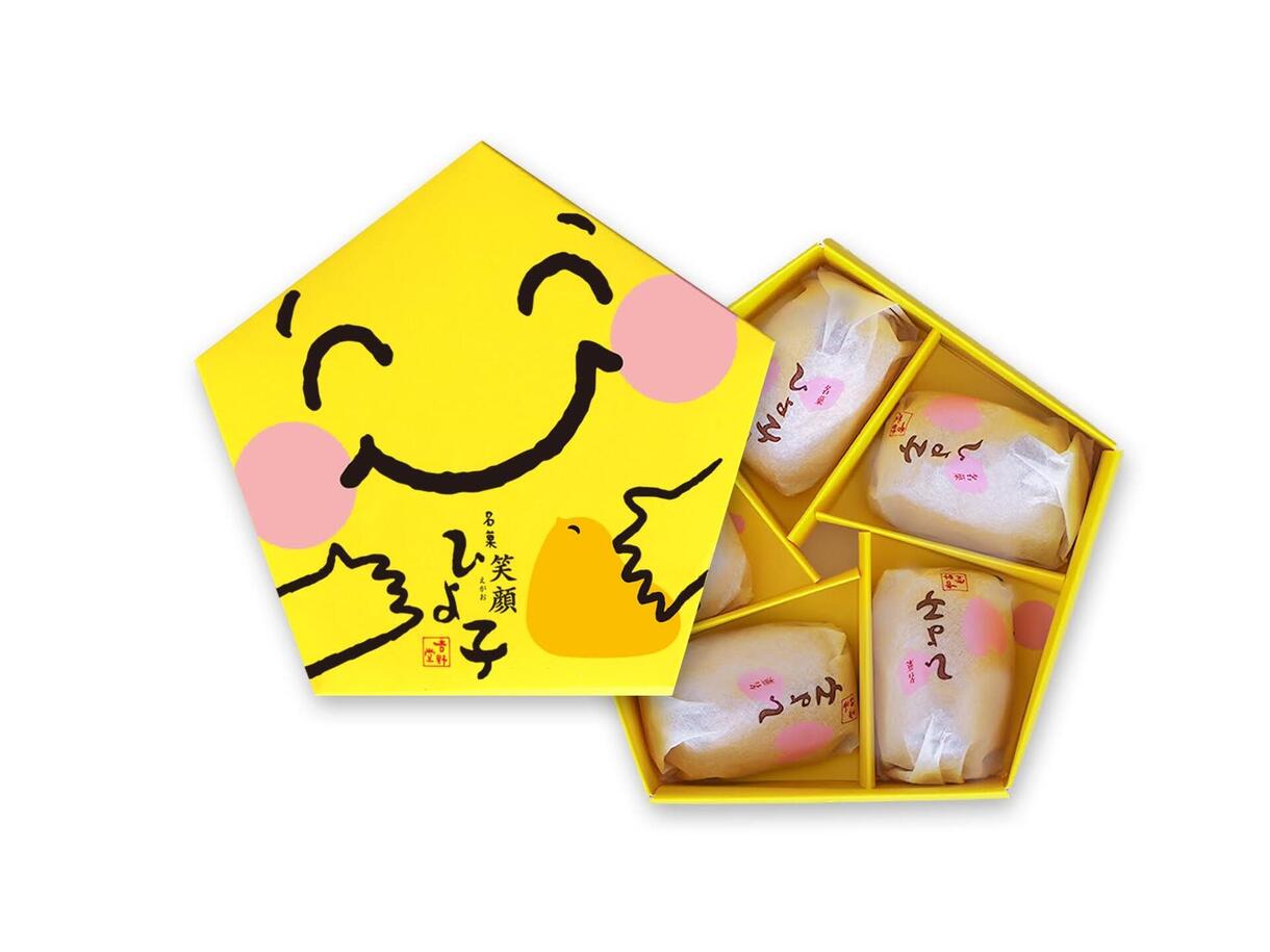 笑顔ひよ子5個入