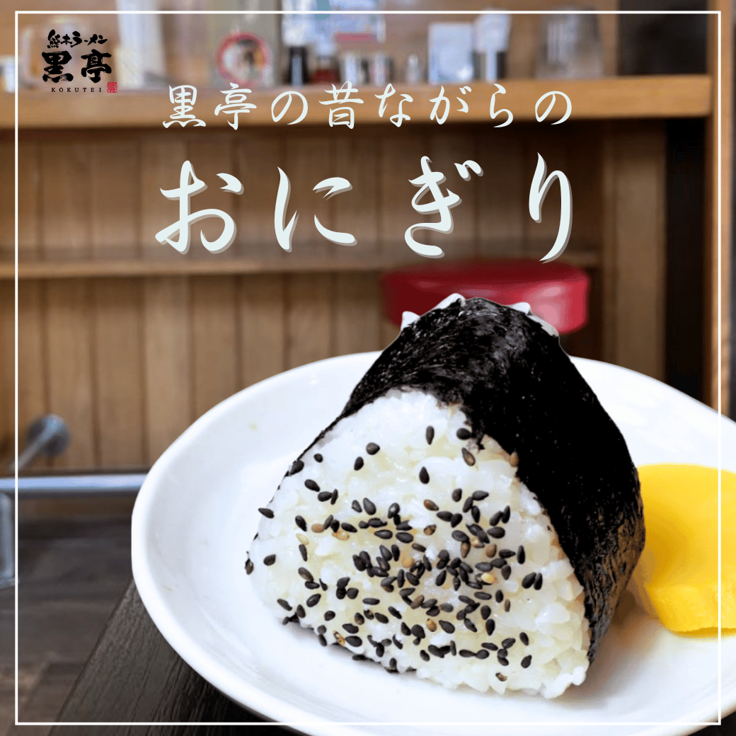 251010_ショップニュース_