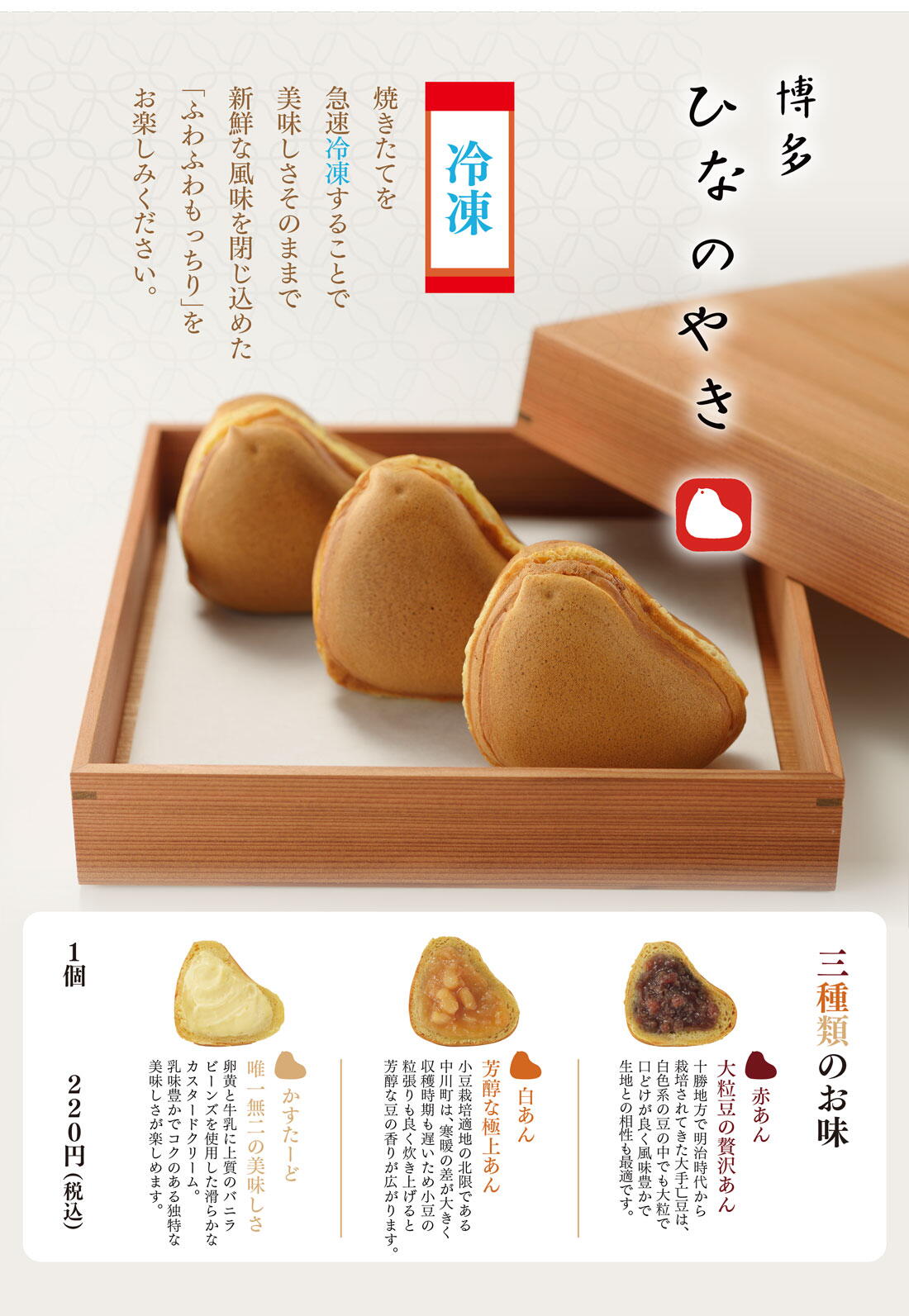 予告】「はっぴよカー販売」期間限定オープン！｜イベント