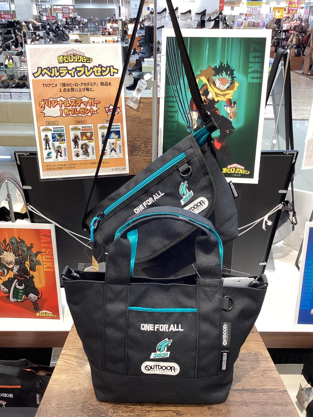 ヒロアカ・ハイキュー!!×OUTDOOR｜ドラスティックザバゲージ｜ショップ