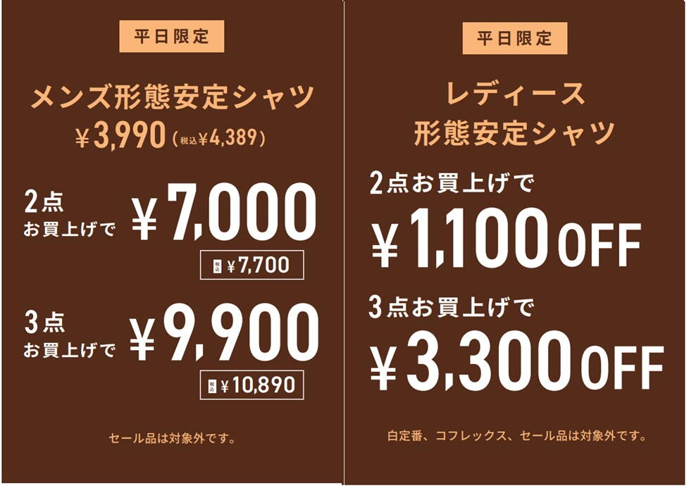 ぴ【即購入まとめ買い大歓迎】ページ 東海汽船 江の島から行く伊豆大島！申込受付中 | お知らせ | 藤沢市