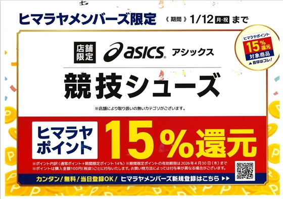 ジョー☆　まとめ値引きあり JCMオフィシャルショップ / 4面ガラス冷蔵ショーケース（片面扉