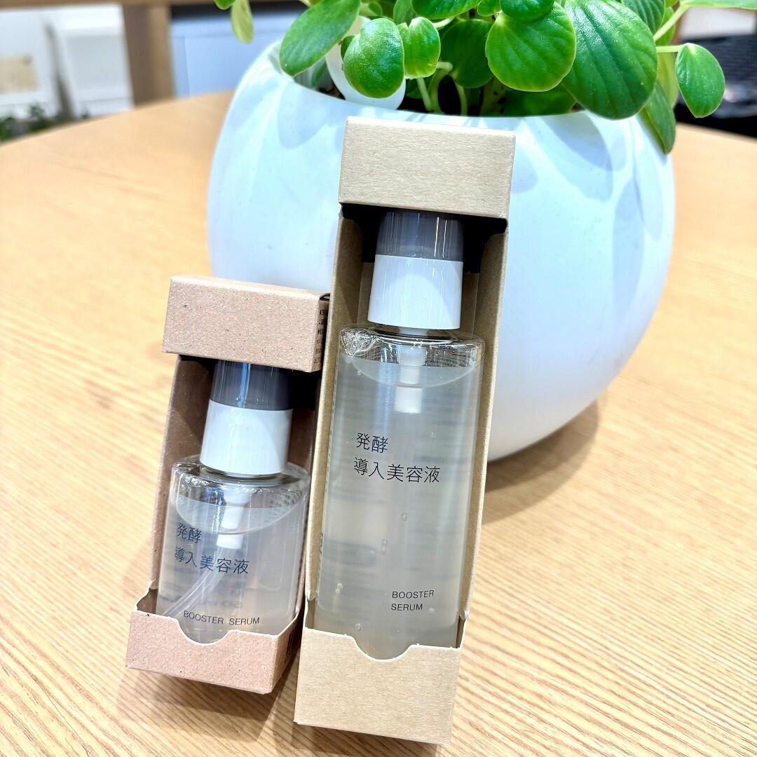 発酵導入美容液