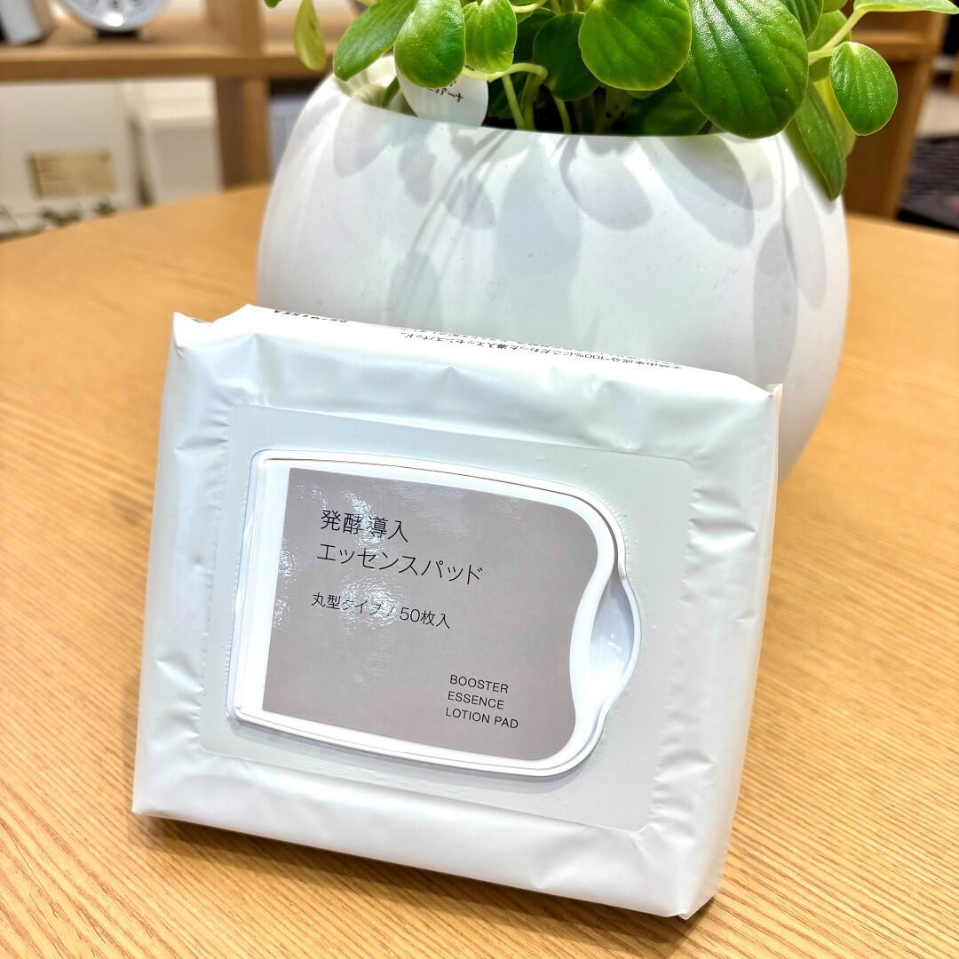 発行導入美容液（大容量）・エッセンスパッド 再入荷｜無印良品