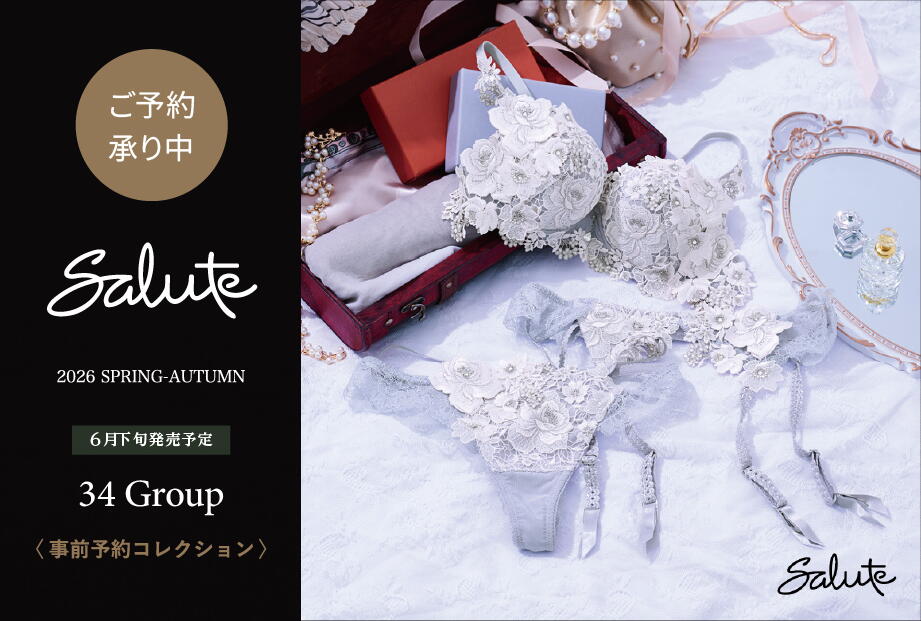 サルート　24グループ　事前予約コレクション サルート 24グループ 事前予約コレクション サルート 24グループ 事前