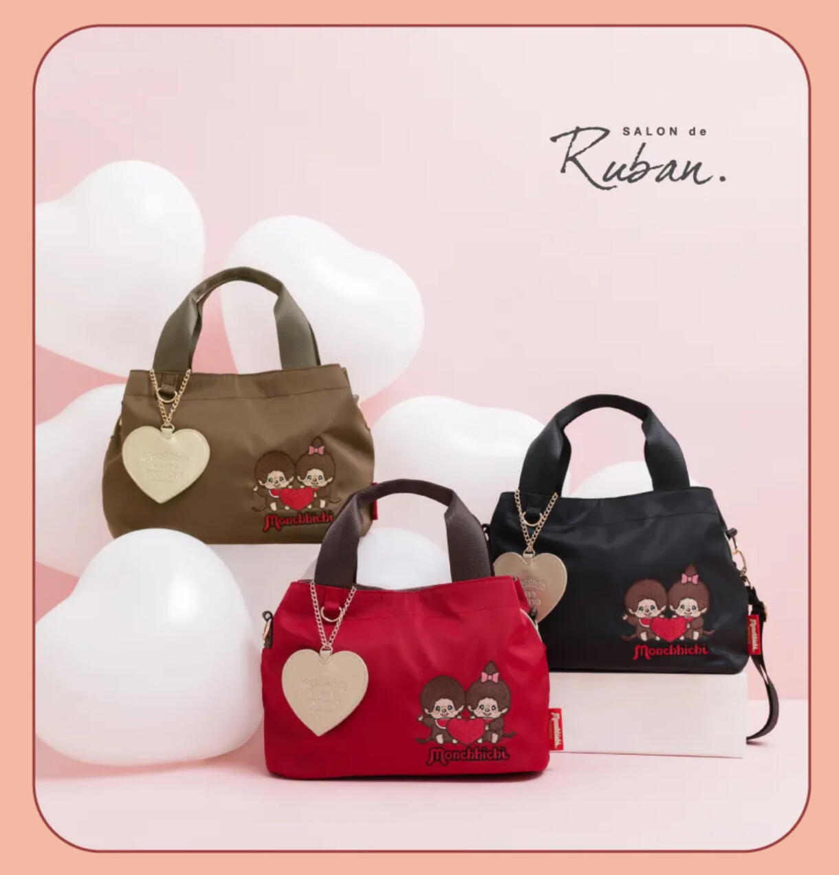 モンチッチHAPPY BIRTHDAY！今だけの限定バッグ登場☆｜グランサックス