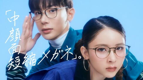 SNSで話題！「中顔面短縮メガネ」大好評発売中！｜JINS｜ショップ