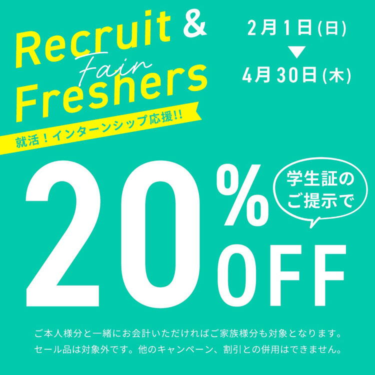 ブリックハウス　シャツ工房　リクフレフェアの画像