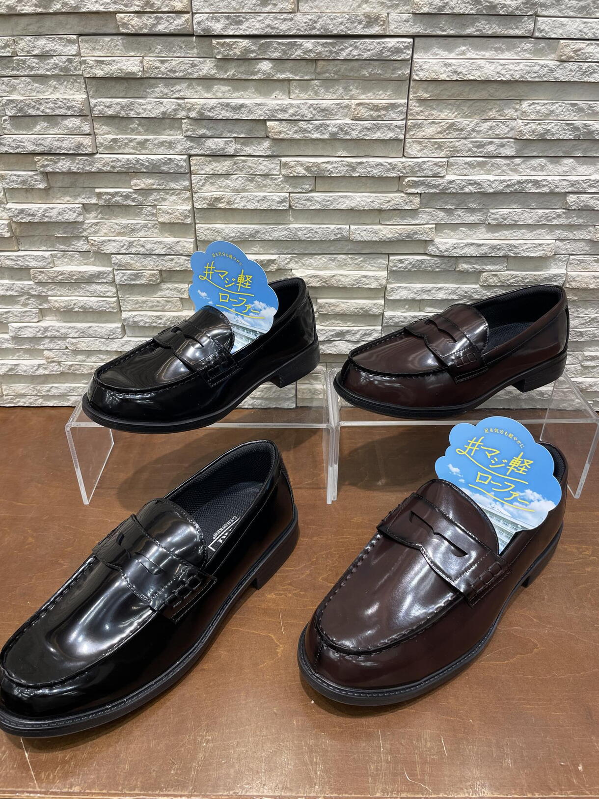 ブラック ローファー 人気のローファーが新しくなりました！｜ABCマート｜ショップニュース
