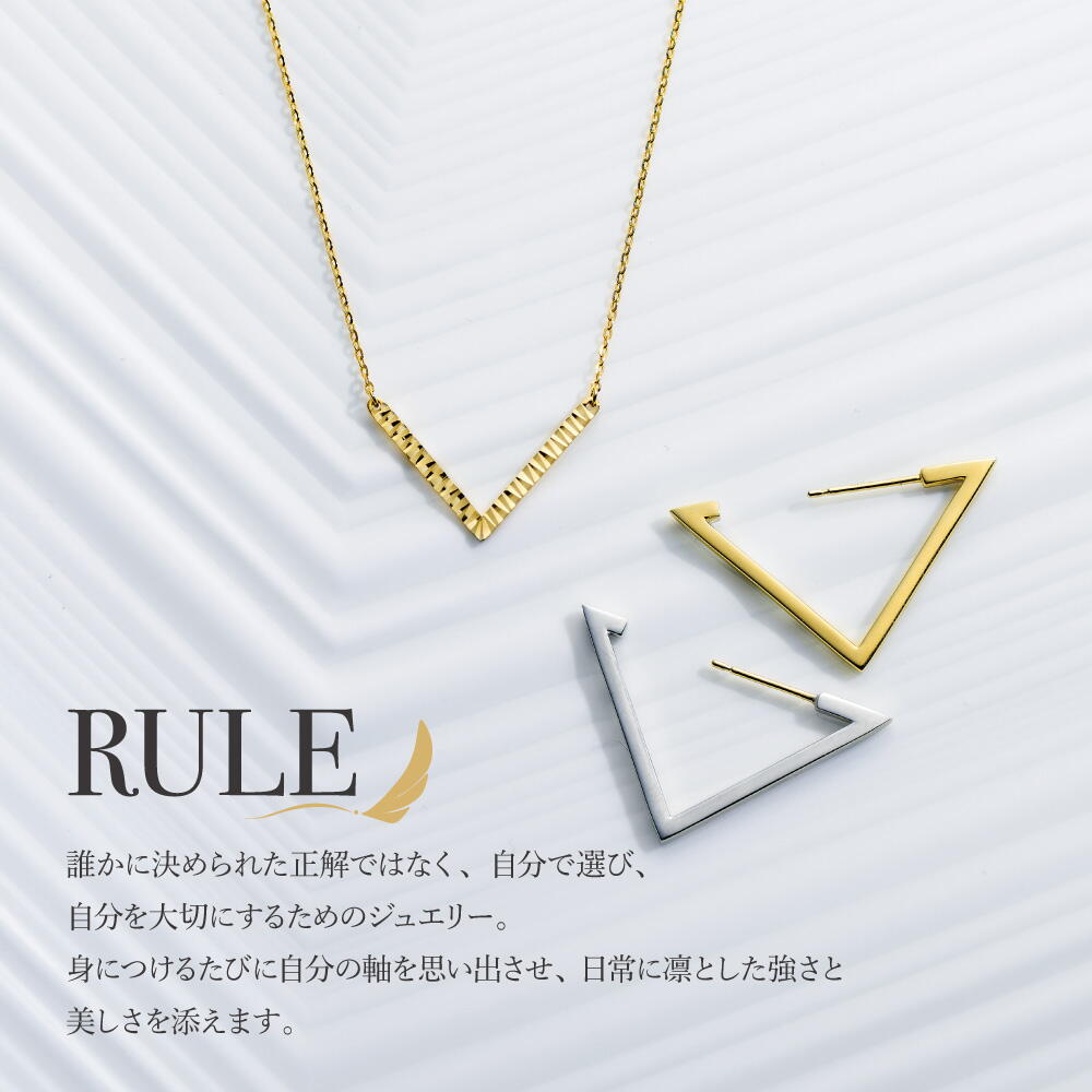 As-me RULE
