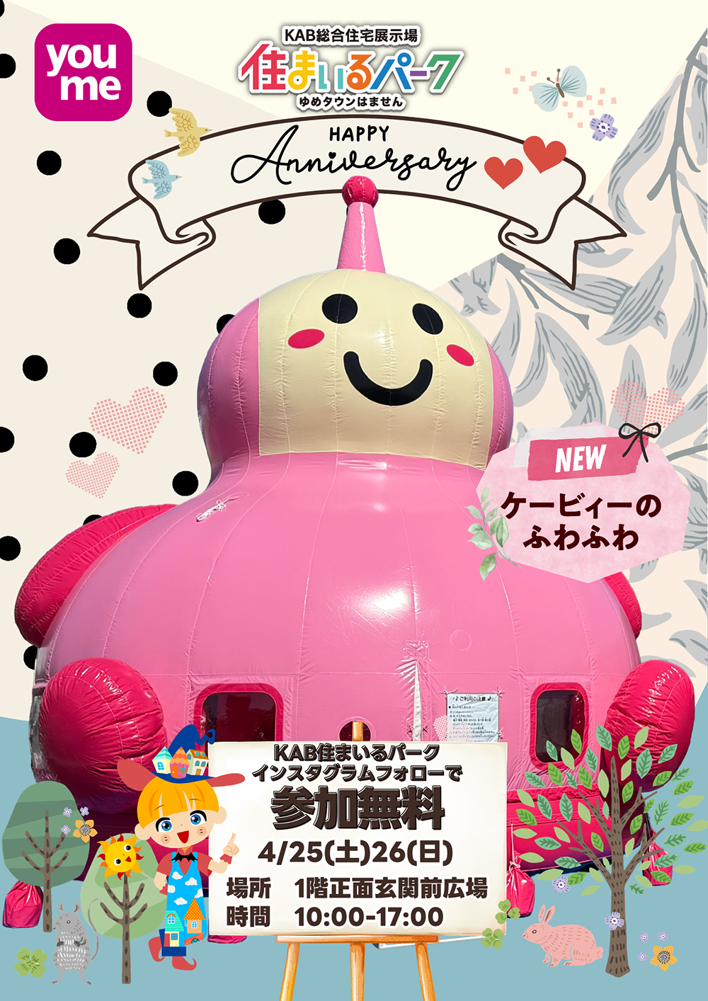 【くまいずみ】〜3月分お取り置き②〜 クマ情報】週間レポート7/25～31（大沼後生掛地区） | 八幡平ビジター