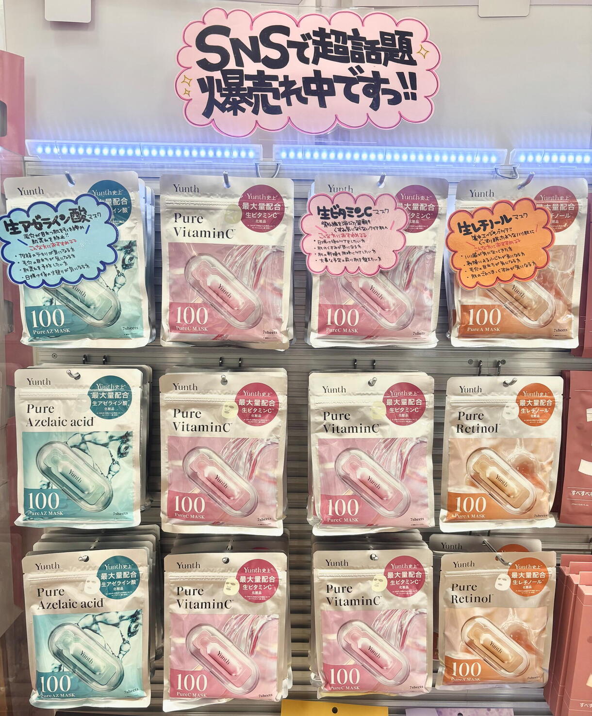 Habit ハビット　シート美容液　４箱セット SNSで超話題！！爆売れ中のフェイスマスク｜habita(ハビタ)｜ショップ