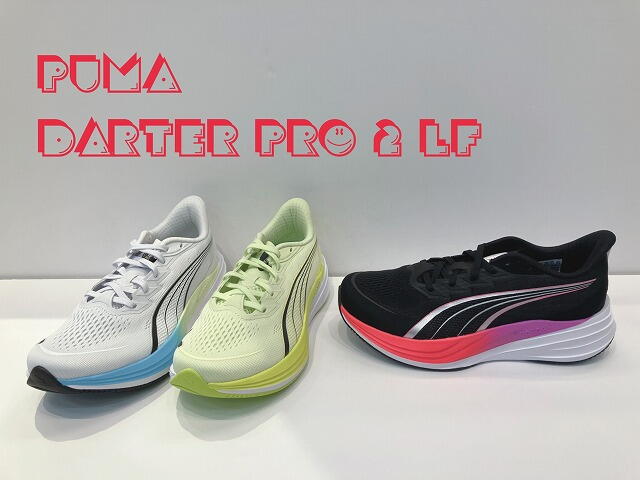 PUMA 新作のご紹介｜ABCマート｜ショップニュース｜ゆめタウン行橋