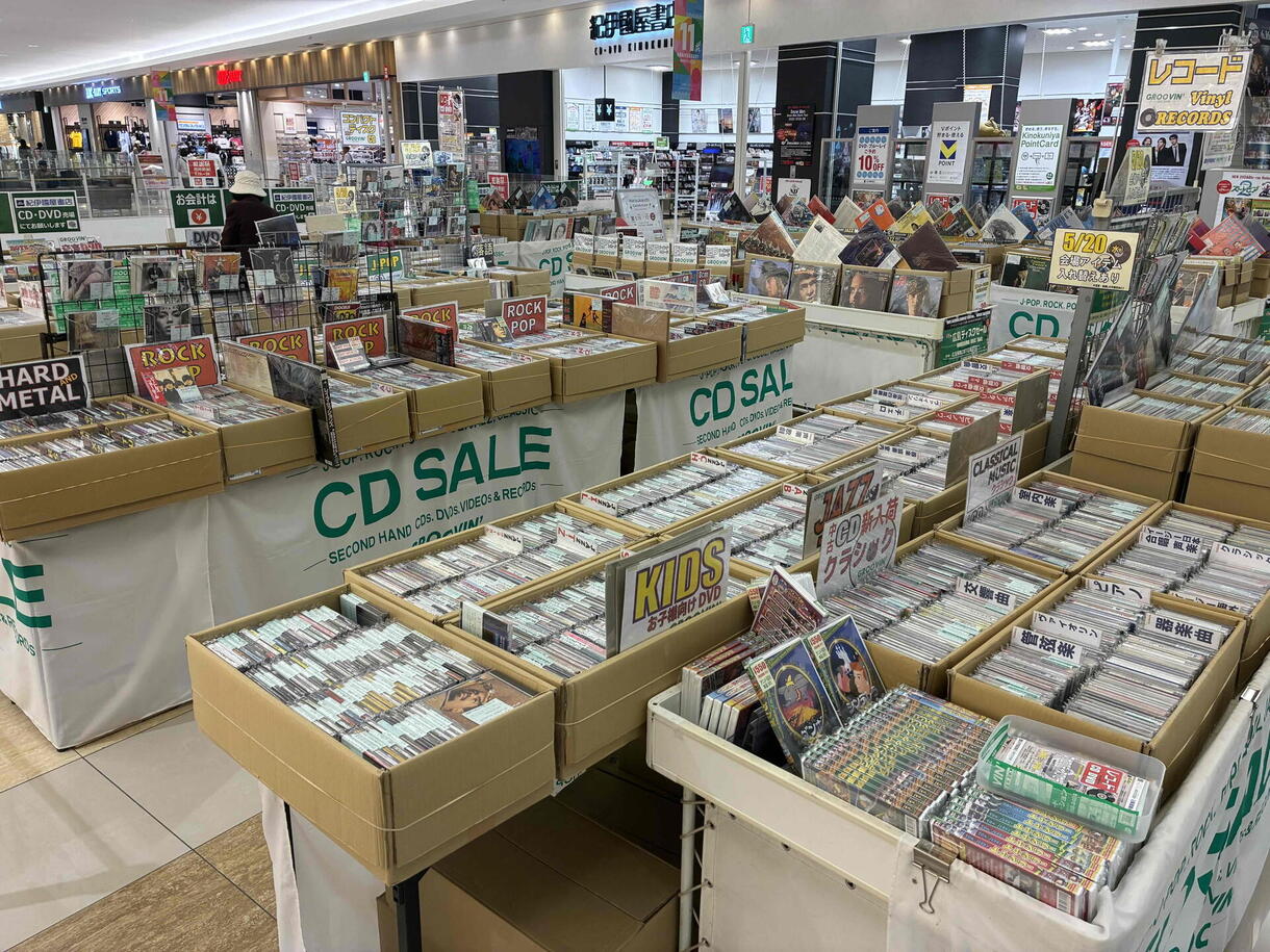 CD100枚のセットです。店舗動画用の著作権フリー 「-至極の癒しに包まれて-」 中古レコード・CD・DVDセール開催中！ 5/26まで！｜紀伊國屋書店