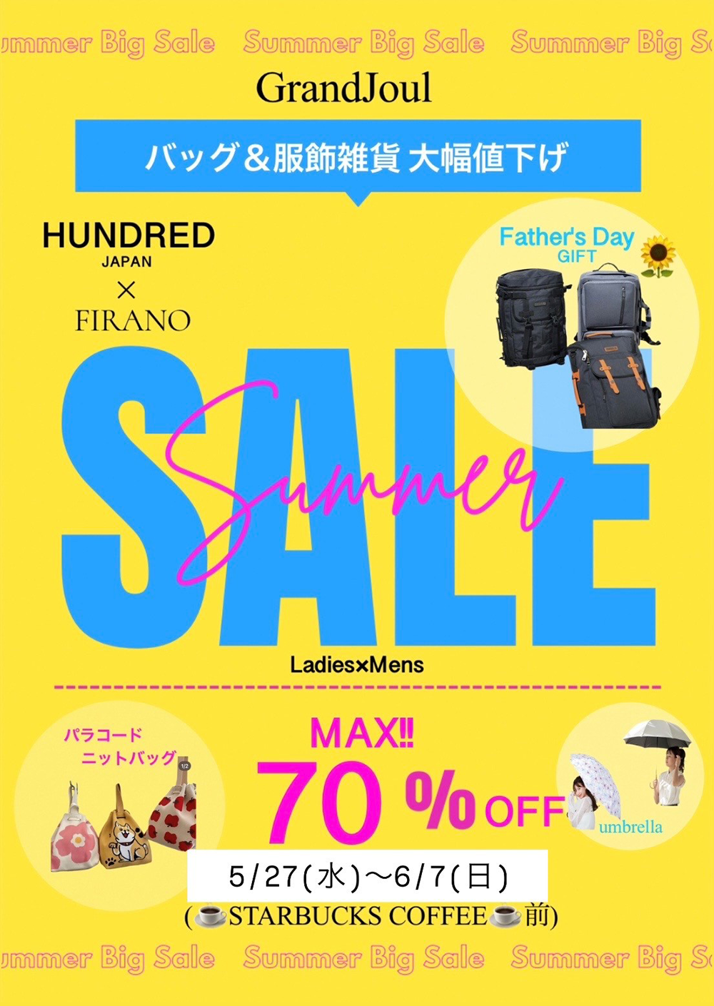 5/27(水)～6/7(日) GrandJoul バッグ＆服飾雑貨 大幅値下げ SUMMER