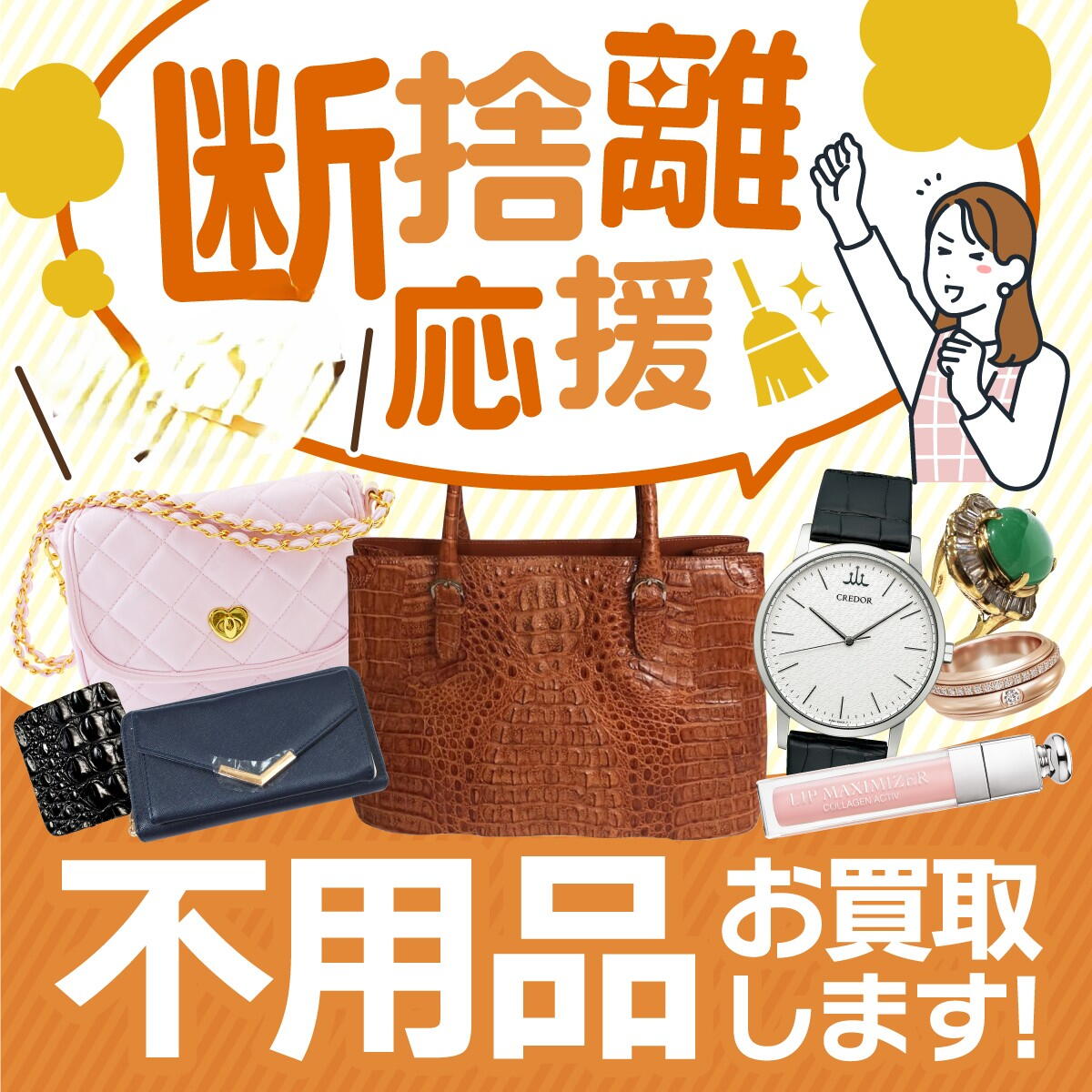 壊れたヴィトン!!それをお売りください！｜ジュエルカフェ｜ショップ