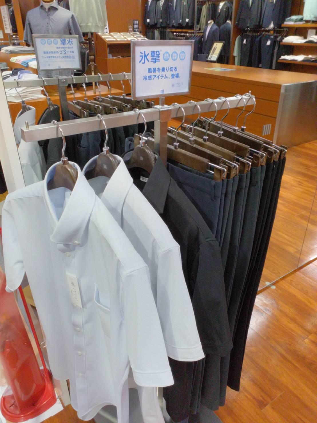 氷撃アイテム入荷｜スーツセレクト｜ショップニュース｜ゆめタウンは