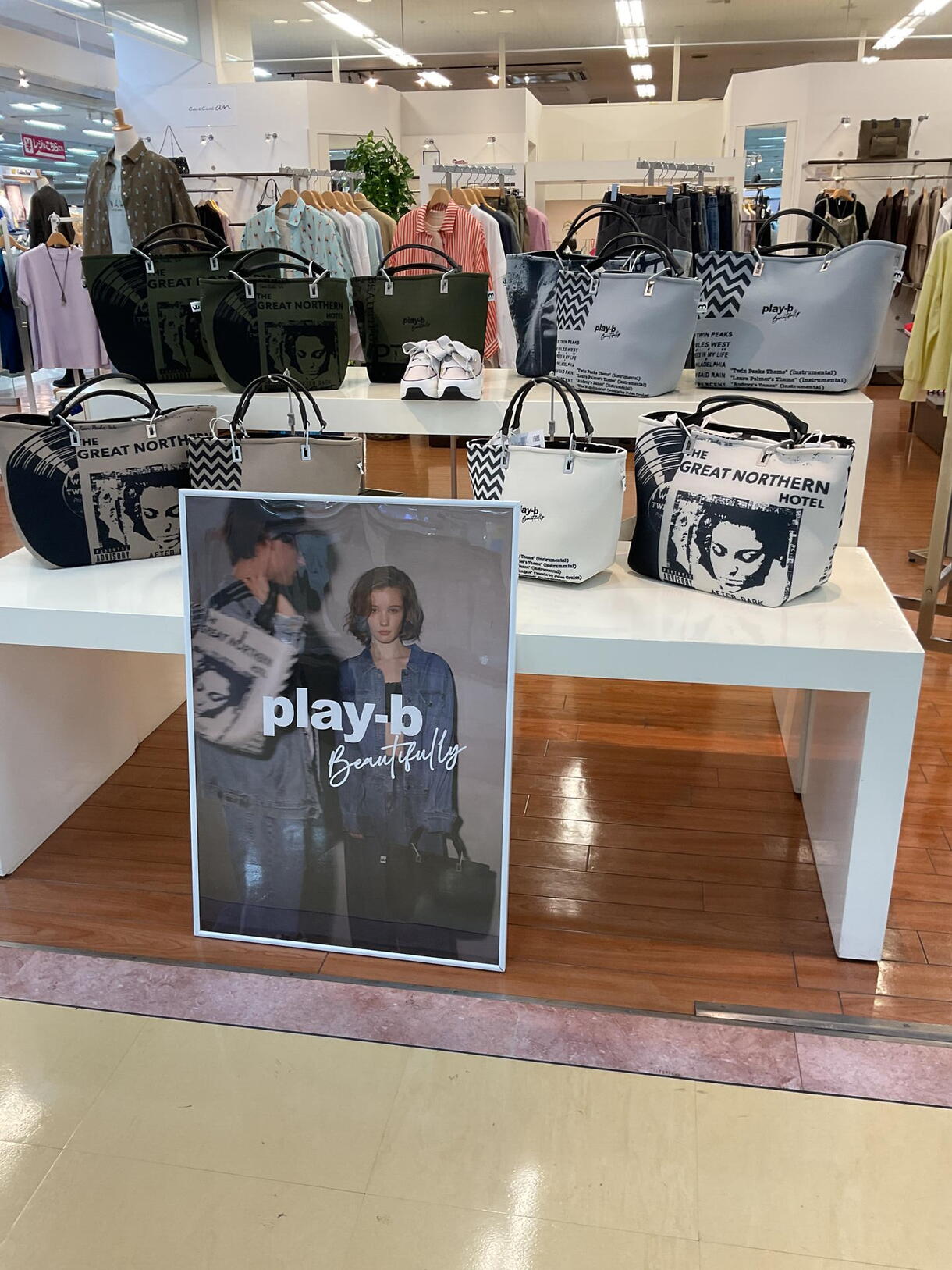 【アート、ファァッシヨン、メッセージ性を融合】play-b