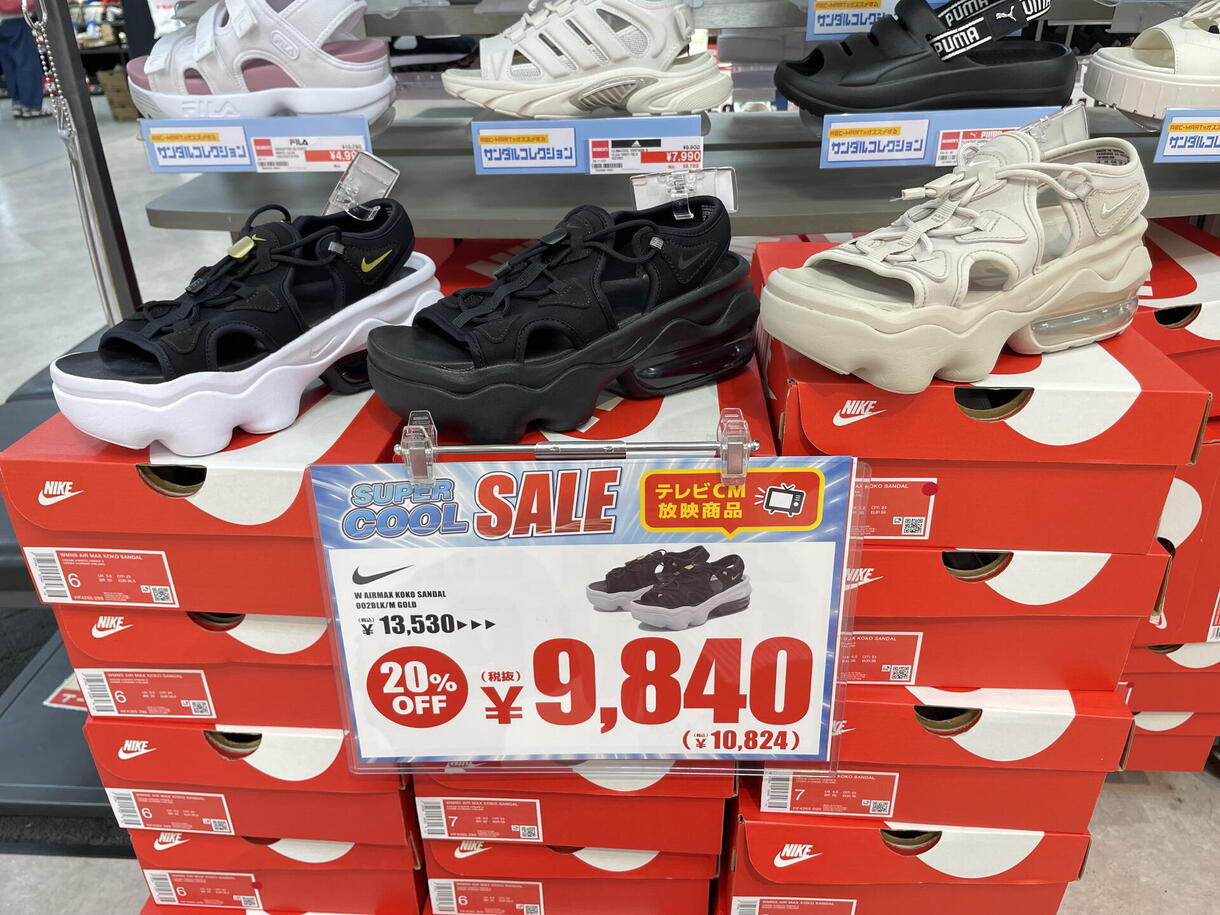 【na-mama3⭐】おまとめ買い4点 ◇ABC-MART◇SUPER COOL SALE!!!｜ABCマート｜ショップニュース
