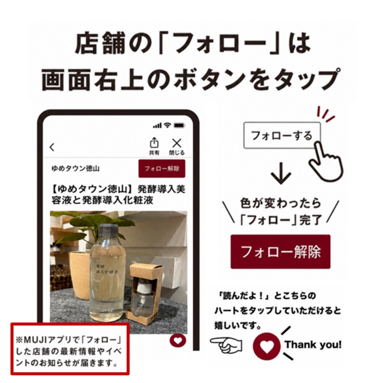 無印良品】無印良品で秋を先取り。｜無印良品｜ショップニュース