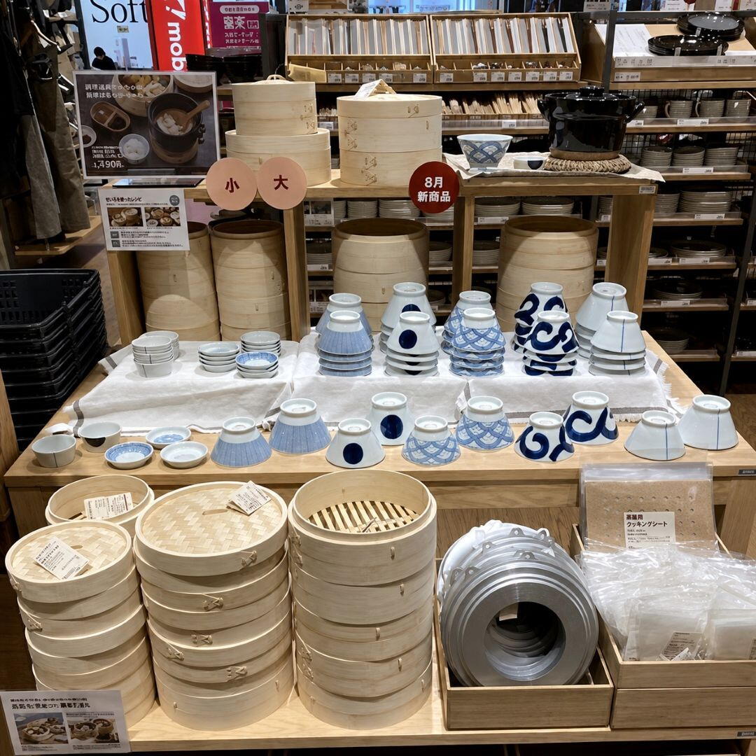 印籠7点　ばら売り可能 無印良品】無印良品で秋を先取り。｜無印良品｜ショップニュース