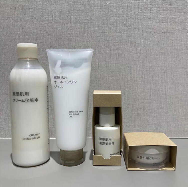 敏感肌用シリーズ｜無印良品｜ショップニュース｜ゆめタウン下松