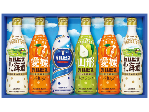 <アサヒ飲料>「カルピス」ギフト