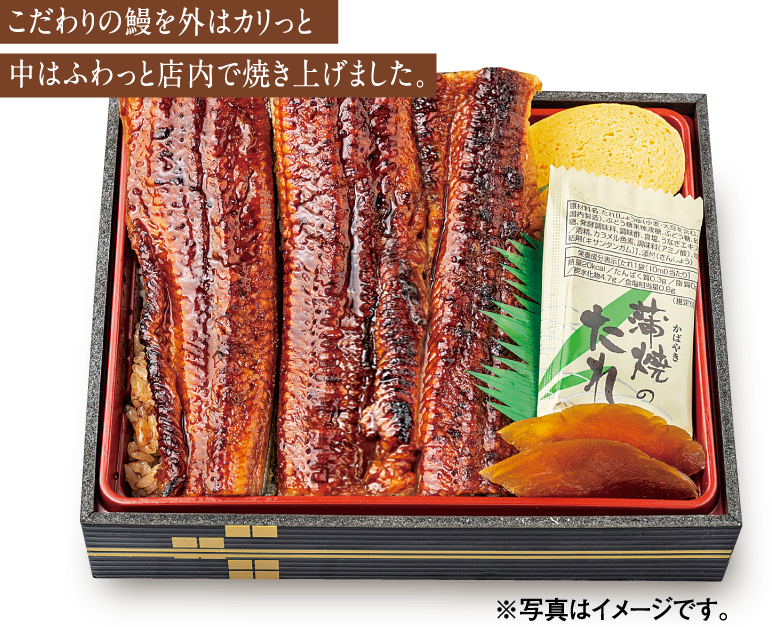 上 うなぎ蒲焼き重(九州産うなぎ蒲焼き使用)