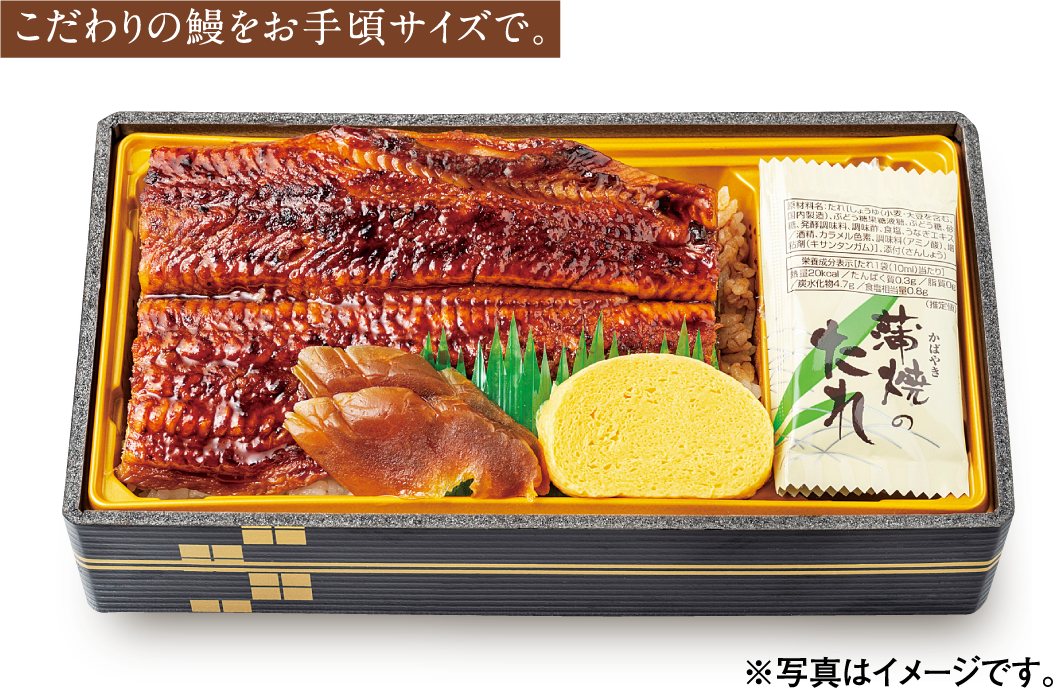 うなぎ蒲焼き重(九州産うなぎ蒲焼き使用)